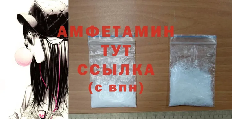 Amphetamine Premium  Зеленодольск 