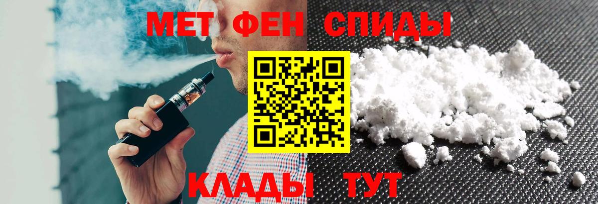 Alpha PVP  Кокаин  Купить закладку  Бошки Шишки  Каннабис  КОКАИН  Гарик  Вход с VPN  Зеленодольск  МЕФ 