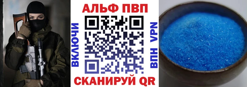 APVP СК КРИС  Зеленодольск 