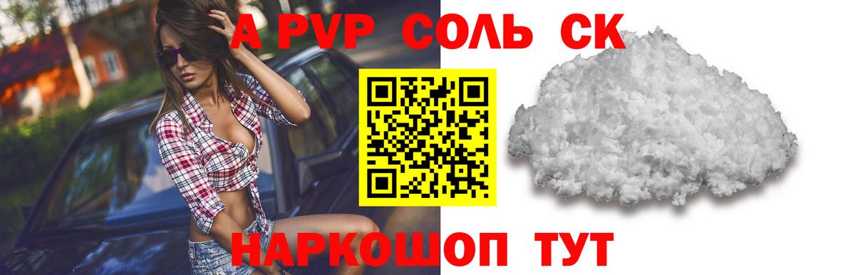 Зеленодольск  LSD-25  Кокаин  ГАШИШ  МЕФ кристаллы  Codein  Вход с VPN  MDMA  Канабис 