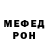 МЕТАМФЕТАМИН пудра TD2R