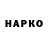 Кетамин VHQ evilina vamnir