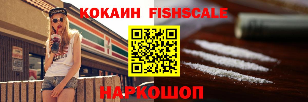 Кокаин Колумбийский Зеленодольск