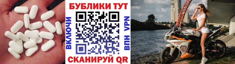 магазин продажи   Зеленодольск  Экстази XTC 