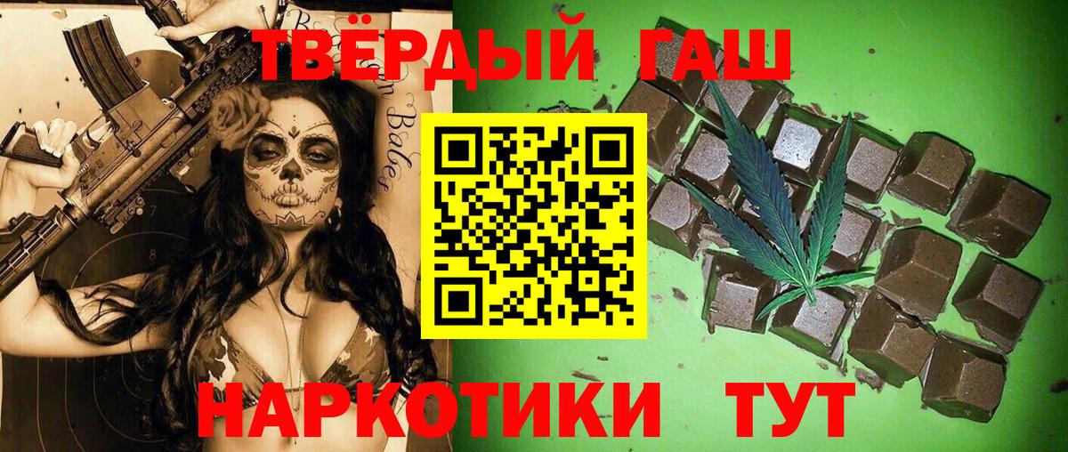 Гашиш Зеленодольск