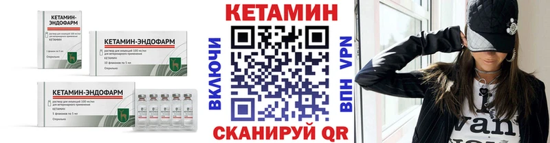 Кетамин ketamine  кракен ССЫЛКА  Зеленодольск 