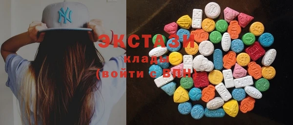 бутик Няндома