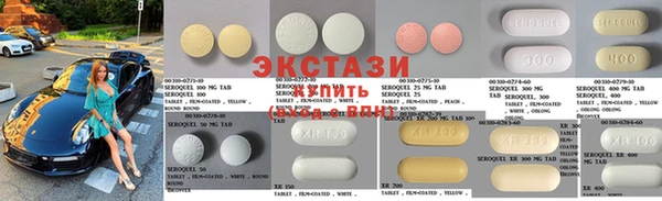 бутик Няндома