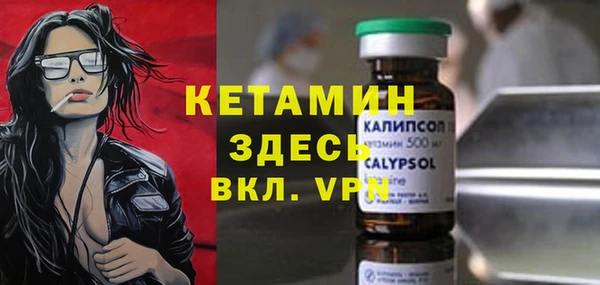 бутик Няндома