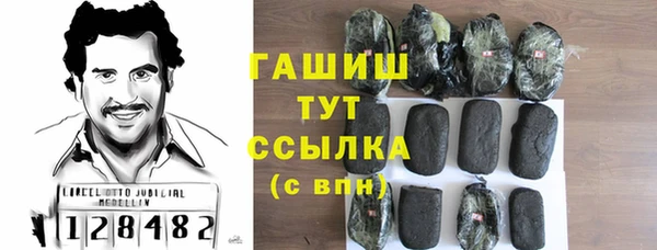 ALPHA-PVP Новокубанск