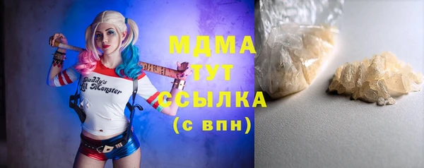 прущий лед Нягань