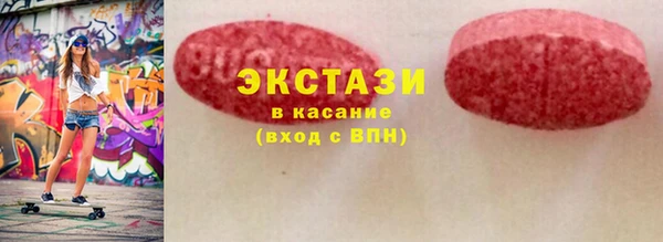 бутик Няндома