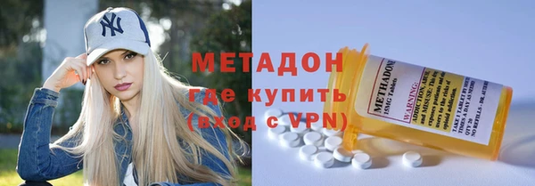 бутик Няндома