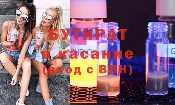 гидропоника Нязепетровск