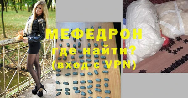 ALPHA-PVP Новокубанск