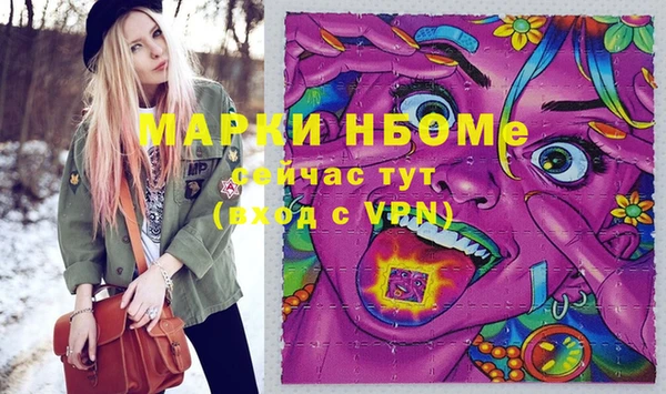 бутик Няндома