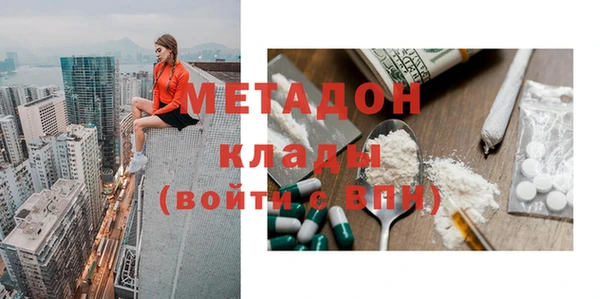 ALPHA-PVP Новокубанск