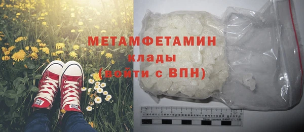 прущий лед Новодвинск