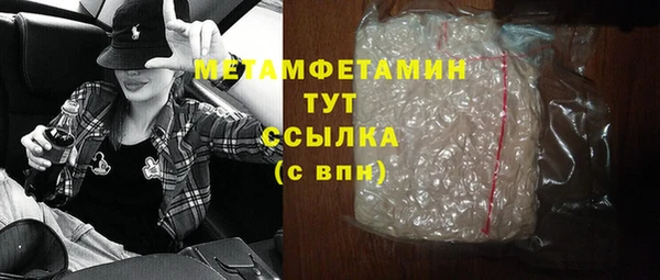 прущий лед Нягань