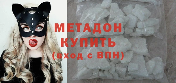 бутик Няндома