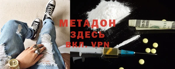 бутик Няндома