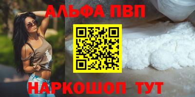 гашишное масло Волгодонск