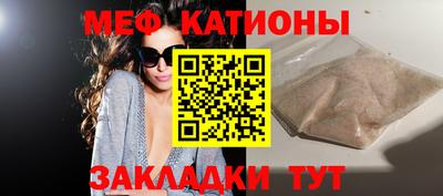 гашишное масло Волгодонск