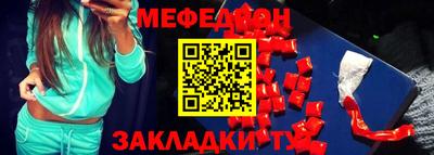 гашишное масло Волгодонск