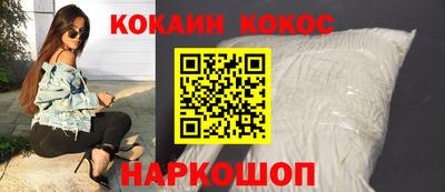 мяу мяу кристалл Волжский
