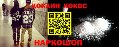гашишное масло Волгодонск
