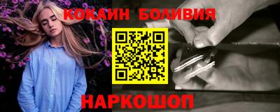 гашишное масло Волгодонск