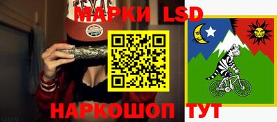 гашишное масло Волгодонск
