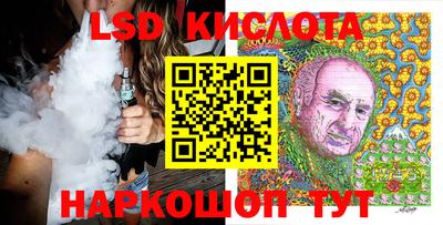 мяу мяу кристалл Волжский