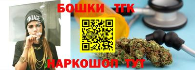 мяу мяу кристалл Волжский