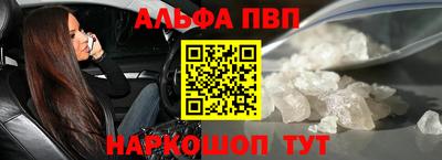гашишное масло Волгодонск