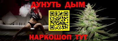 мяу мяу кристалл Волжский