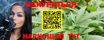 мяу мяу кристалл Гагарин