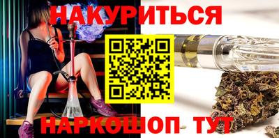 мяу мяу кристалл Волжский