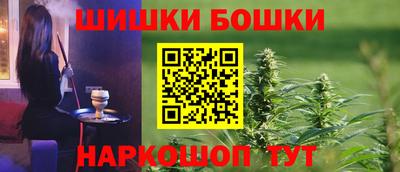 мяу мяу кристалл Волжский