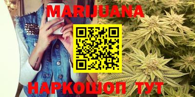 мяу мяу кристалл Волжский