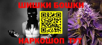 гашишное масло Волгодонск