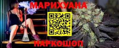 гашишное масло Волгодонск