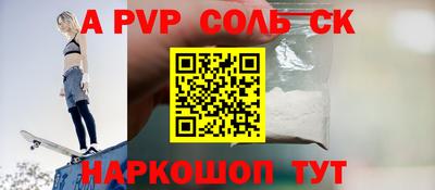 mdpv Волжск
