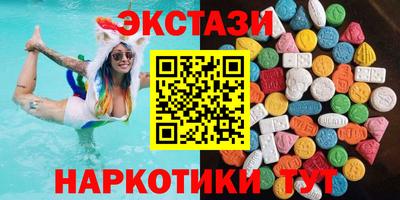 кокаин премиум Абинск
