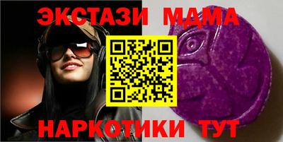 mdpv Волжск