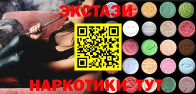 гашишное масло Волгодонск