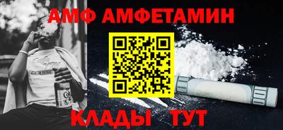 мяу мяу кристалл Волжский