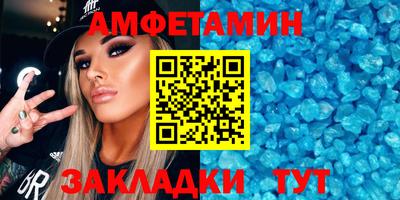 гашишное масло Волгодонск