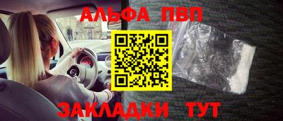 гашишное масло Волгодонск