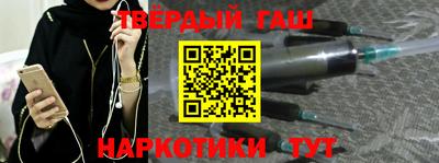 мефедрон Азнакаево